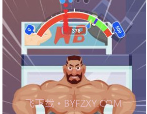 猛男俱乐部v1.24截图