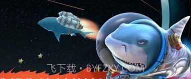 饥饿鲨进化哥斯拉v7.3.0.27截图