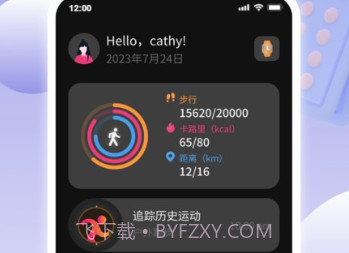 mimo fit运动v0.5.21截图