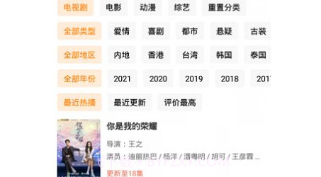 影视猫plusv3.1.28截图