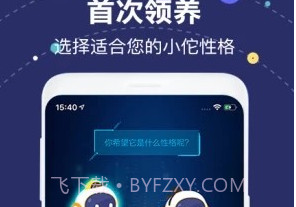 小佗机器人(国寿小佗机器人)V1.15.3 安卓手机版V1.15.20截图