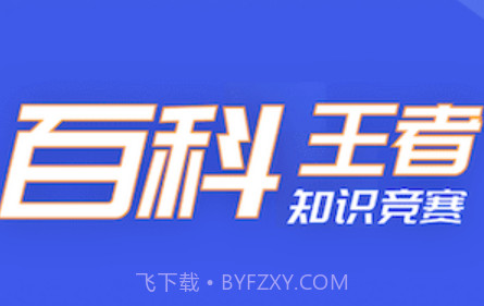 小宝儿百科早教v1.24截图