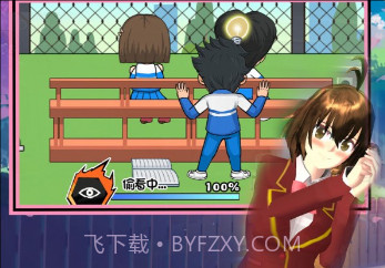 恋爱狂想乐园v1.0.25截图