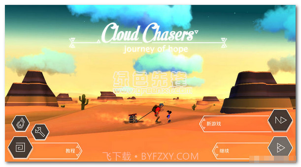 云之追逐者(Cloud Chasers)V1.0.52 安卓汉化版V1.0.21截图
