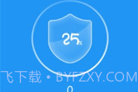 全速清理大师V3.2.1.19截图