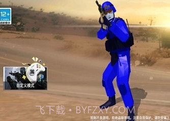 战地小队手游v1.1.20截图