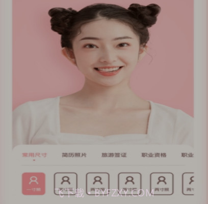 证件照美颜大师v3.10300.27截图
