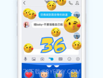 QQ华为版 7.8.0v1.21截图