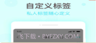 万能备忘录v1.0.28截图