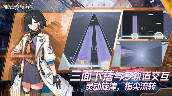 轴音旋律游戏1.1.20截图