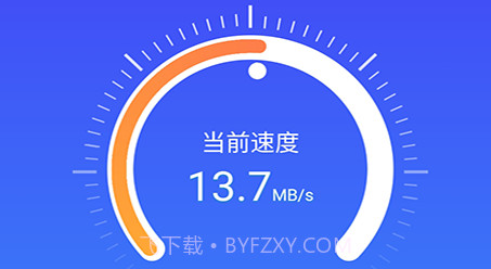 Hi清理v1.0.25截图
