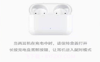 earbudsv1.0.23截图