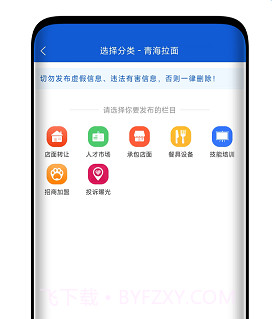 青海拉面v1.0.24截图
