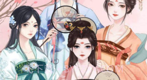 另一个我4V1.20截图