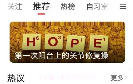 无双姑凉v1.0.23截图