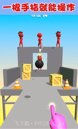 原力指指v1.2.24截图