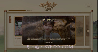 我被古装美女包围了v1.0.23截图