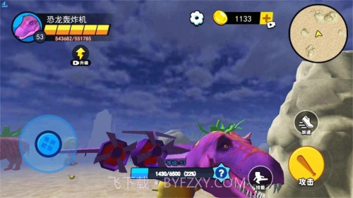 妖怪大变身去更新版v1.1截图