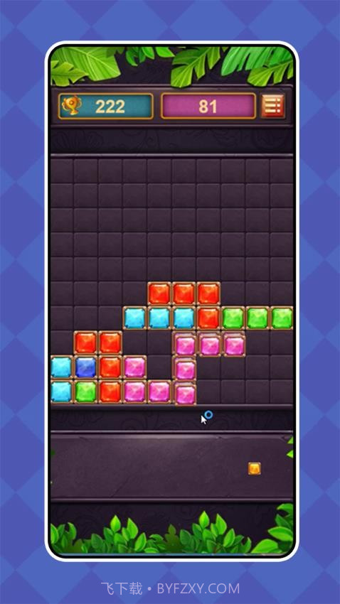 糖宝黏黏连高画质版v1.0.0截图