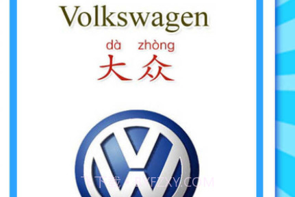 宝宝识车标有声版v3.90.27截图