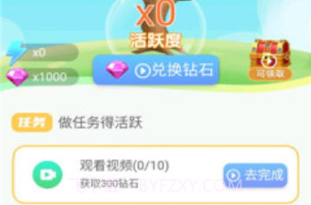 王者皮肤大佬福利软件v1.1.20截图