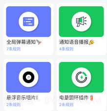 一个就够玩机工具箱v1.7.24截图