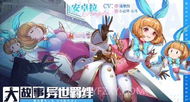 幻世与冒险v1.1.26截图