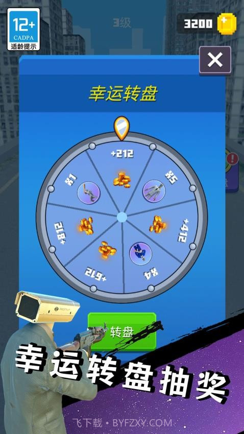 马桶人大战泰坦正版v0.25截图