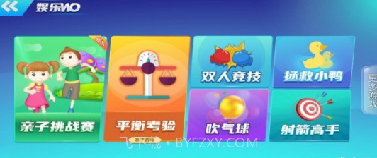 可力运动v1.0.24截图