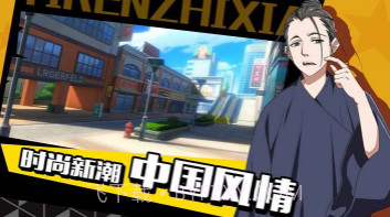 一人之下九游版v1.22截图