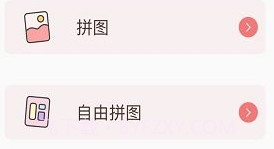 照片拼图p图v1.3.23截图