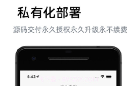 汇邦尼v2.0.25截图