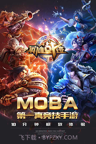 万象天工自走棋v1.6.25截图