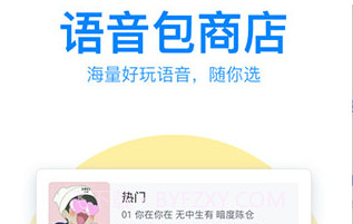 QQ输入法手机版v8.3.29截图