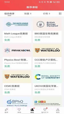 名学竞赛1.1.23截图
