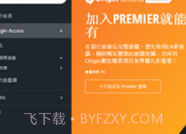 Orangev2.6.20截图