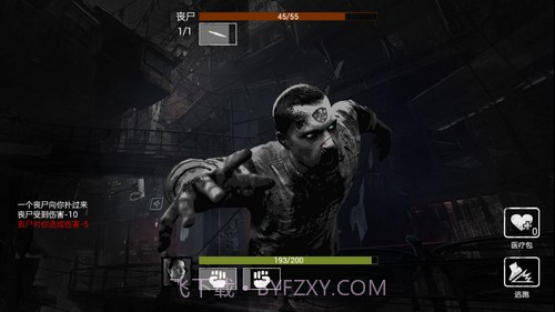 全城封锁官方正版v1.20截图