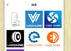 logo设计专家v1.0.22截图