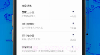 3d卫星地图高清导航v1.0.24截图