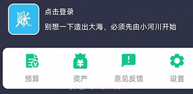 乐花账v17458790鐎瑰宕渧1.23截图