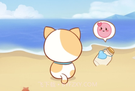 心岛日记官方版v1.8.21截图