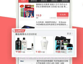 京东商城v12.1.23截图