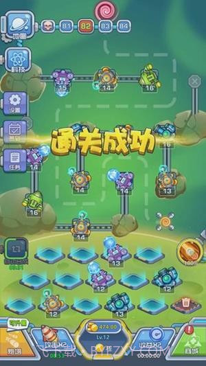 下一个黎明v1.30截图