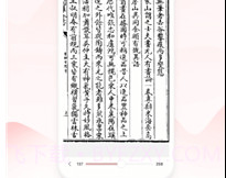 同样v1.30.24截图