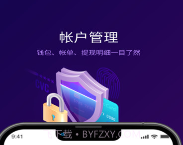 汇拓宝v1.2.21截图