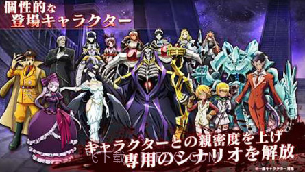 OVERLORD: MASS FOR THE DEADV1.24截图