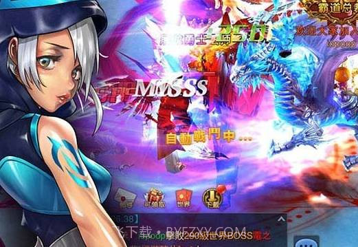 万王之神v1.2.20截图