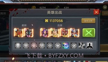 末日之后v1.4.30截图