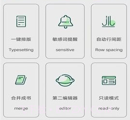 奇迹助手v7.2.23截图