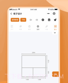 鲁班衣柜v1.0.24截图